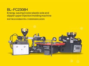 高效節(jié)能全自動(dòng)圓盤(pán)式兩頭三色塑膠鞋底射出成型機(jī)鞋底圓盤(pán)機(jī)